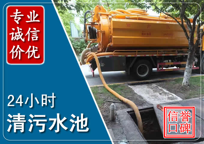 沣渭化粪池清掏时人工与自动化哪个更好？清掏时有哪些要求？